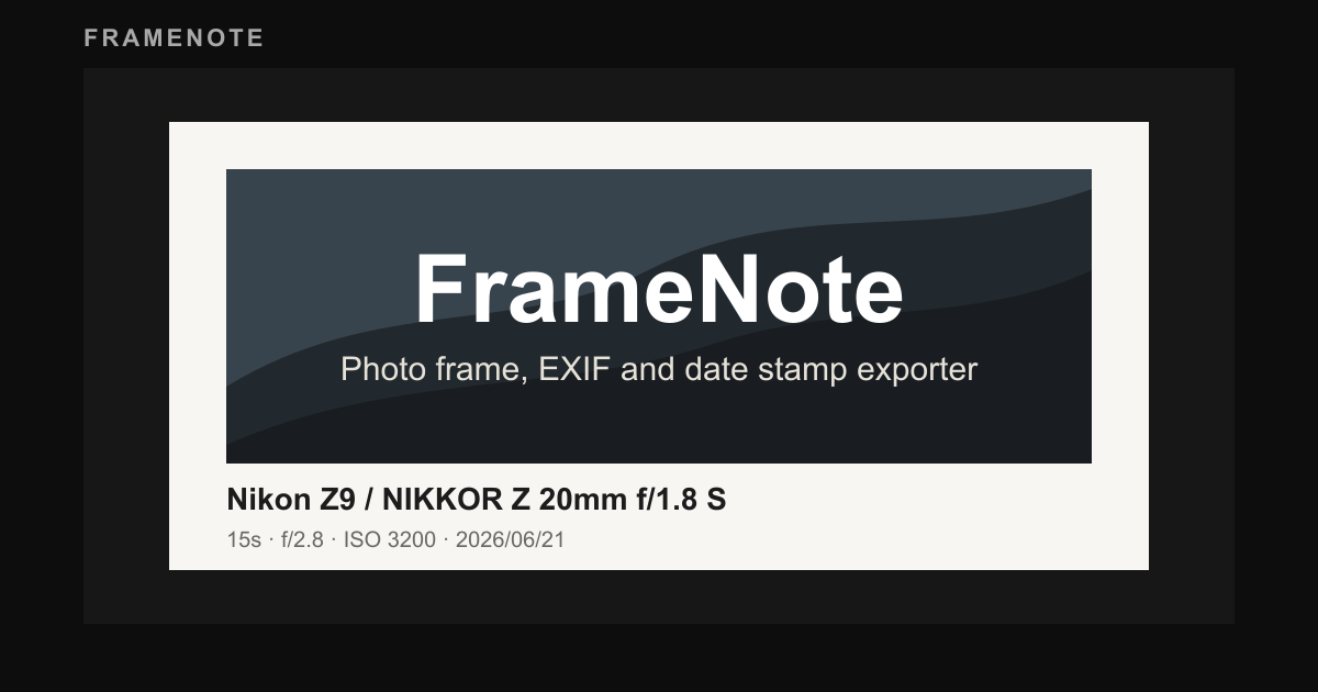 FrameNote｜写真に白枠・EXIF・日付スタンプを入れられるWebアプリ